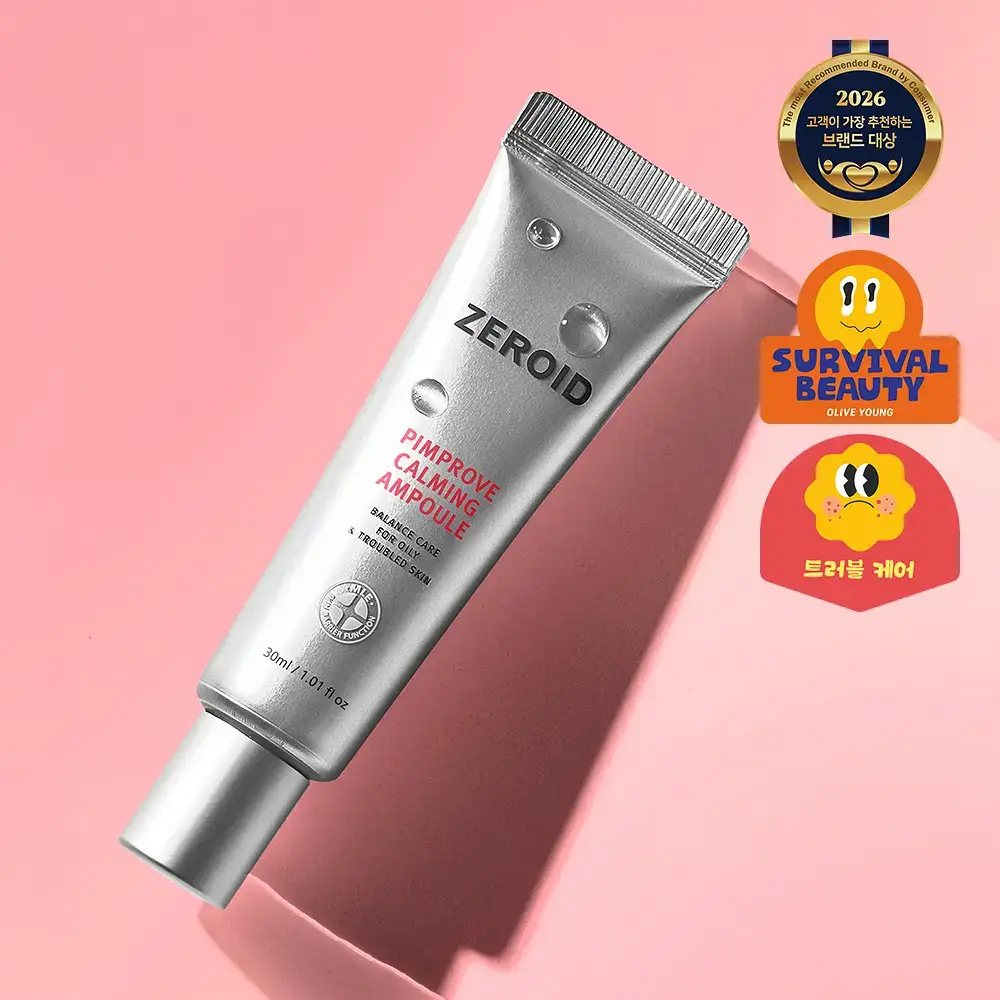 [붉은기 진정 앰플] 제로이드 핌프로브 카밍 앰플 30ml
